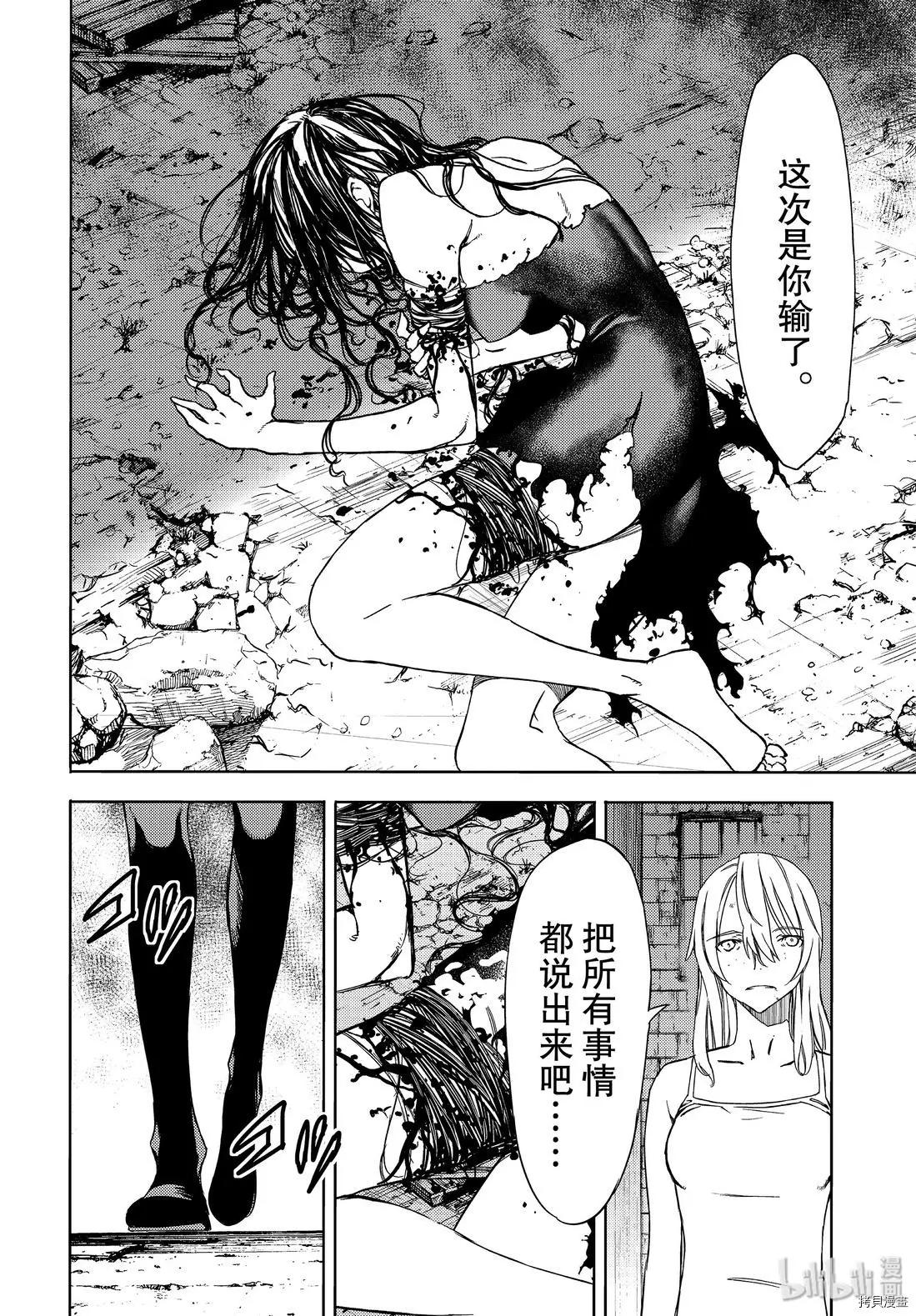 第50话7