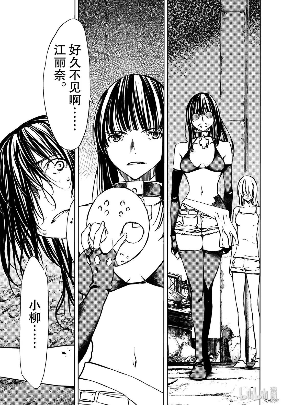 第50话8