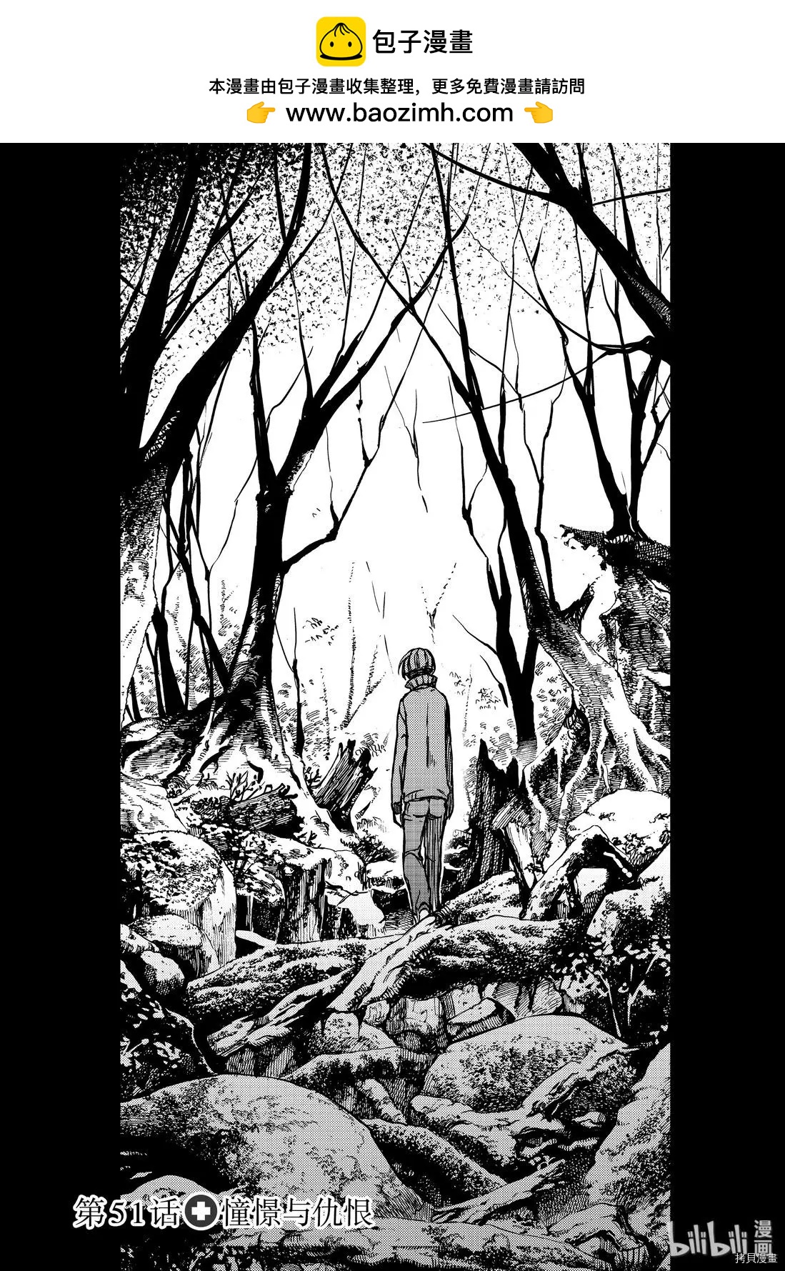 第51话1