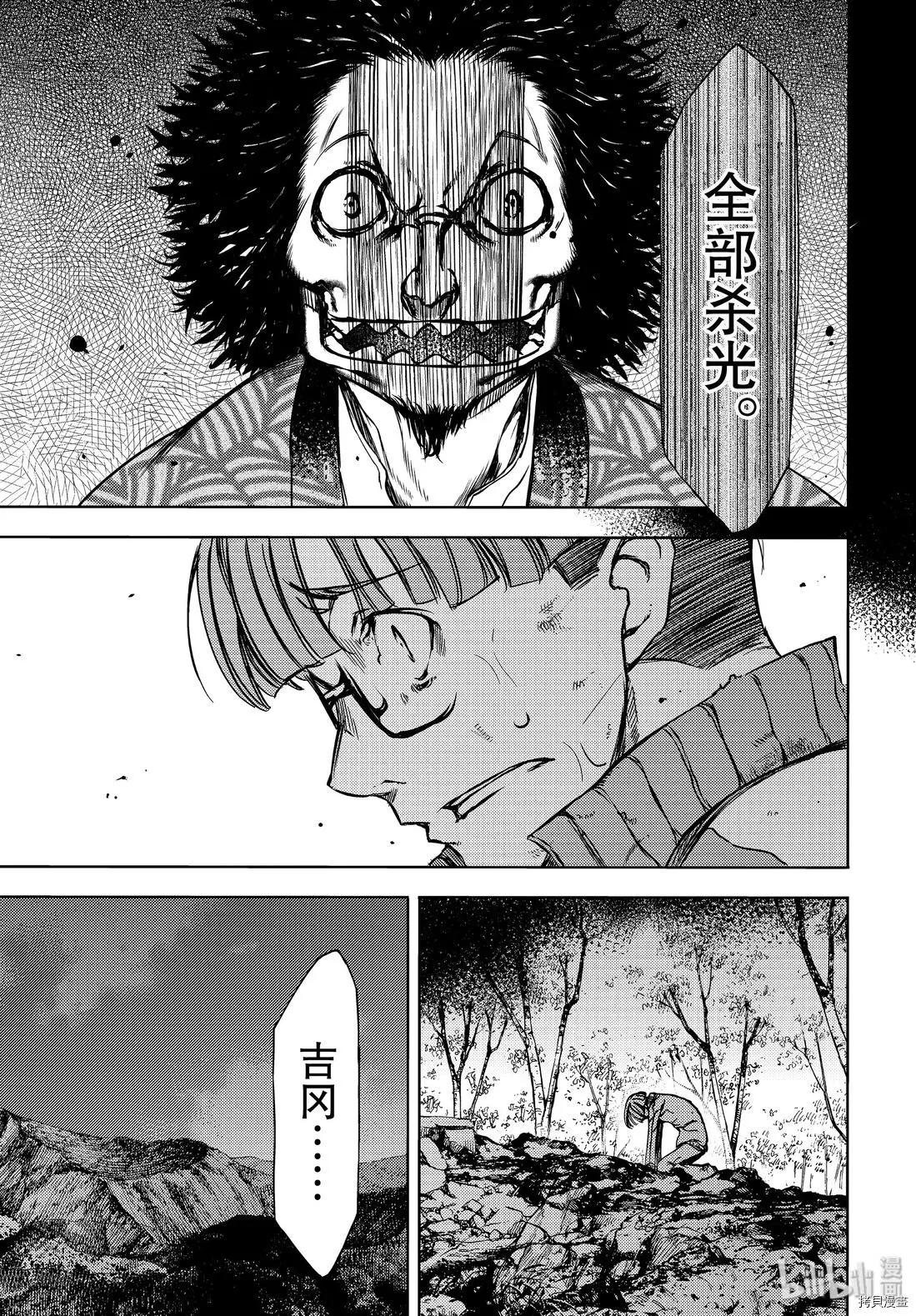 第51话10