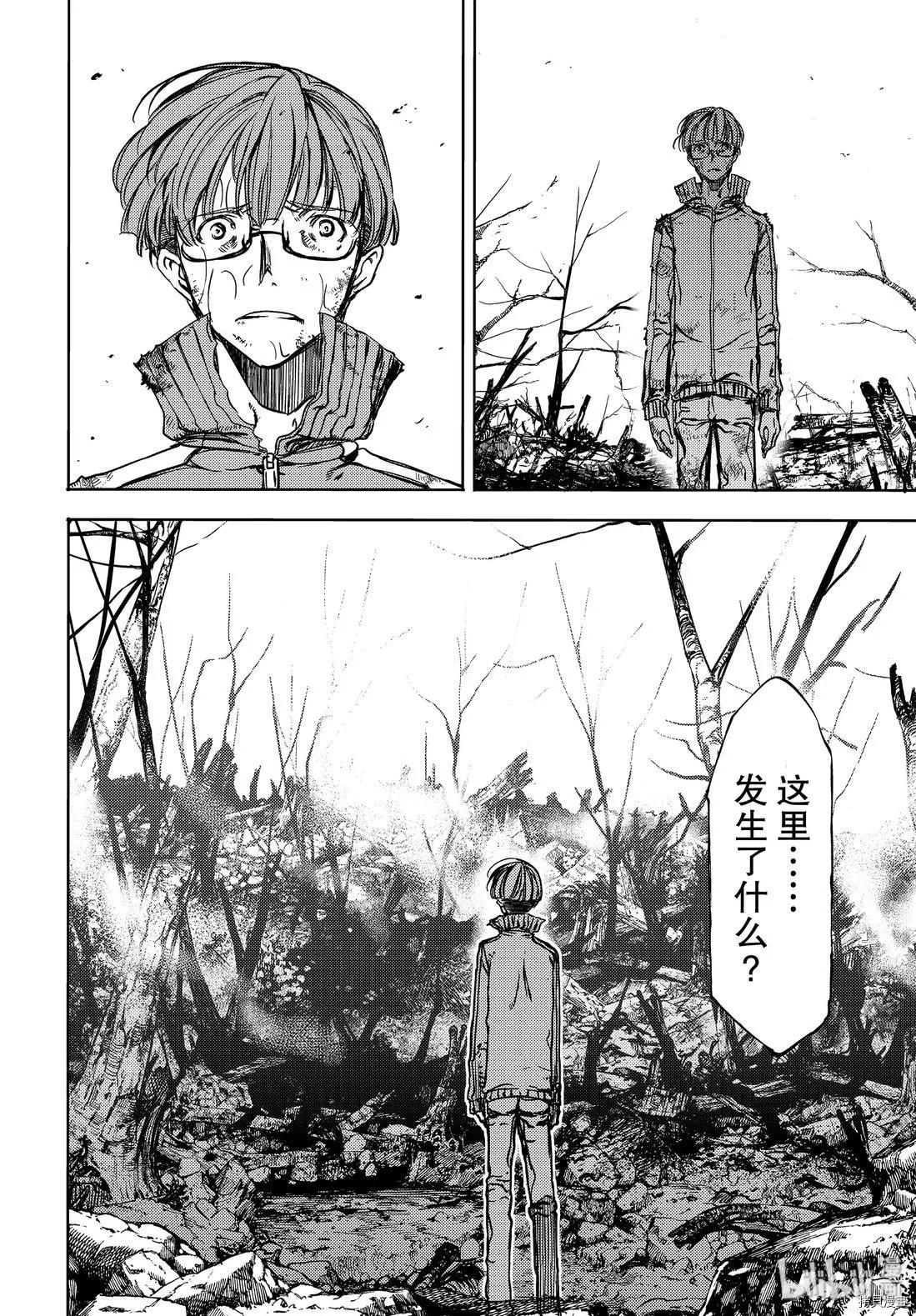第51话11