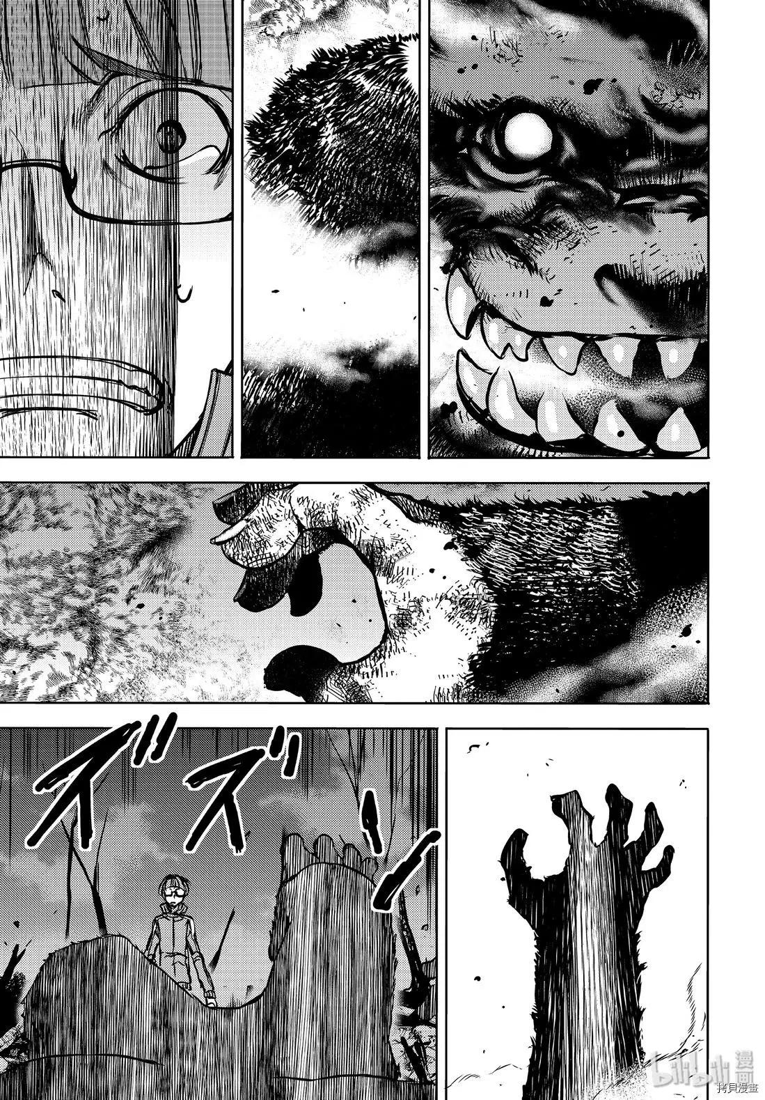 第51话14