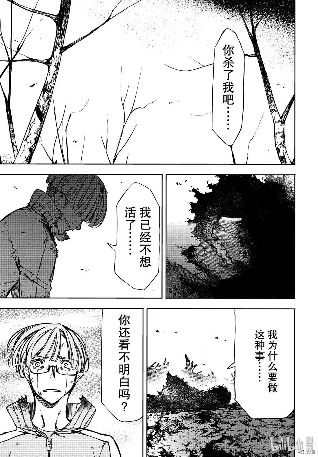 第51话22