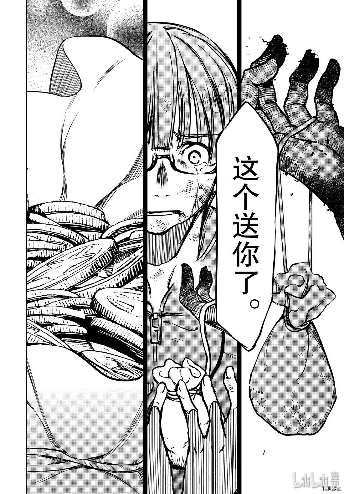 第51话25
