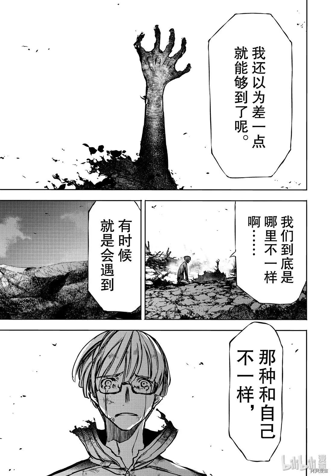 第51话26