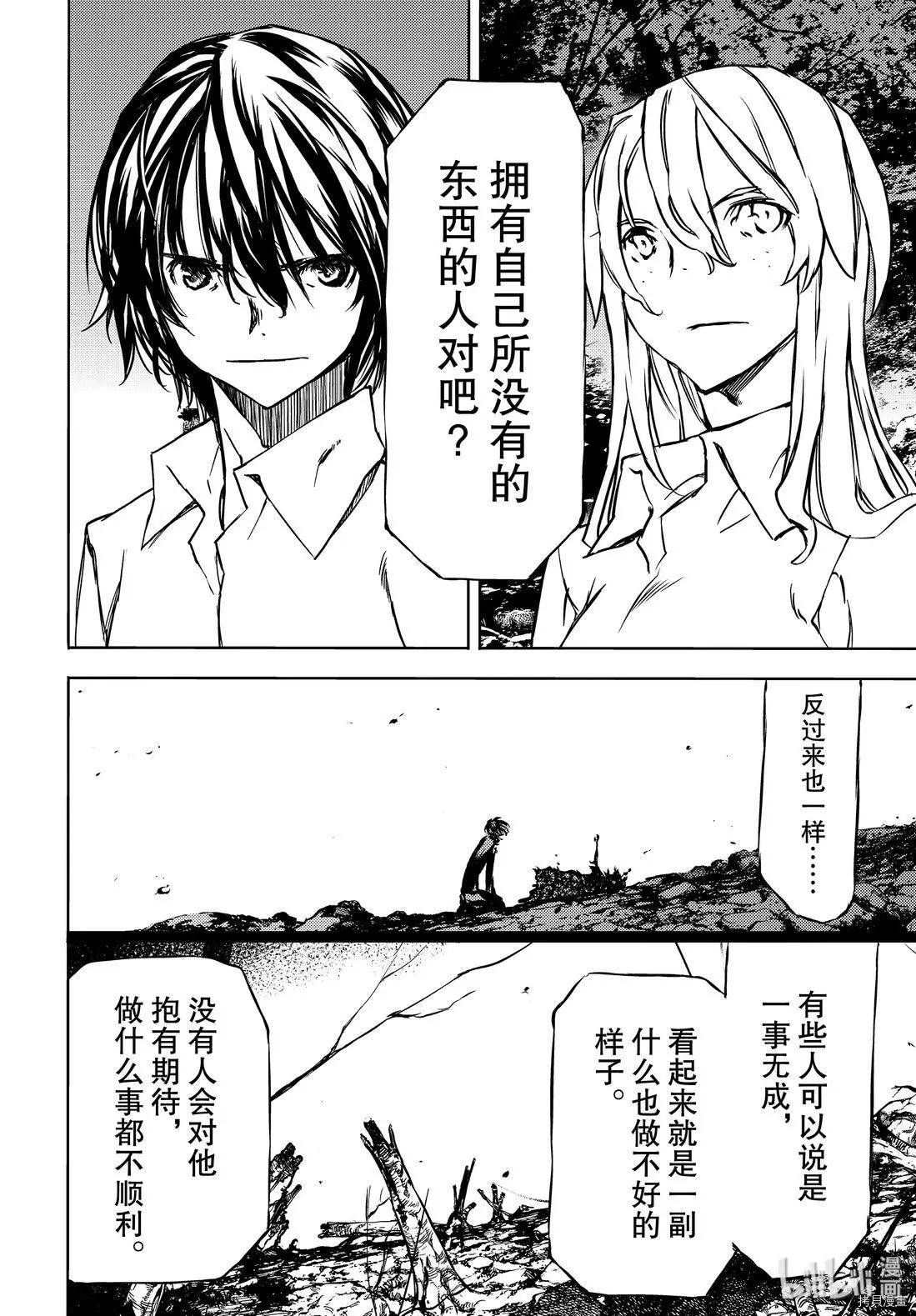 第51话27