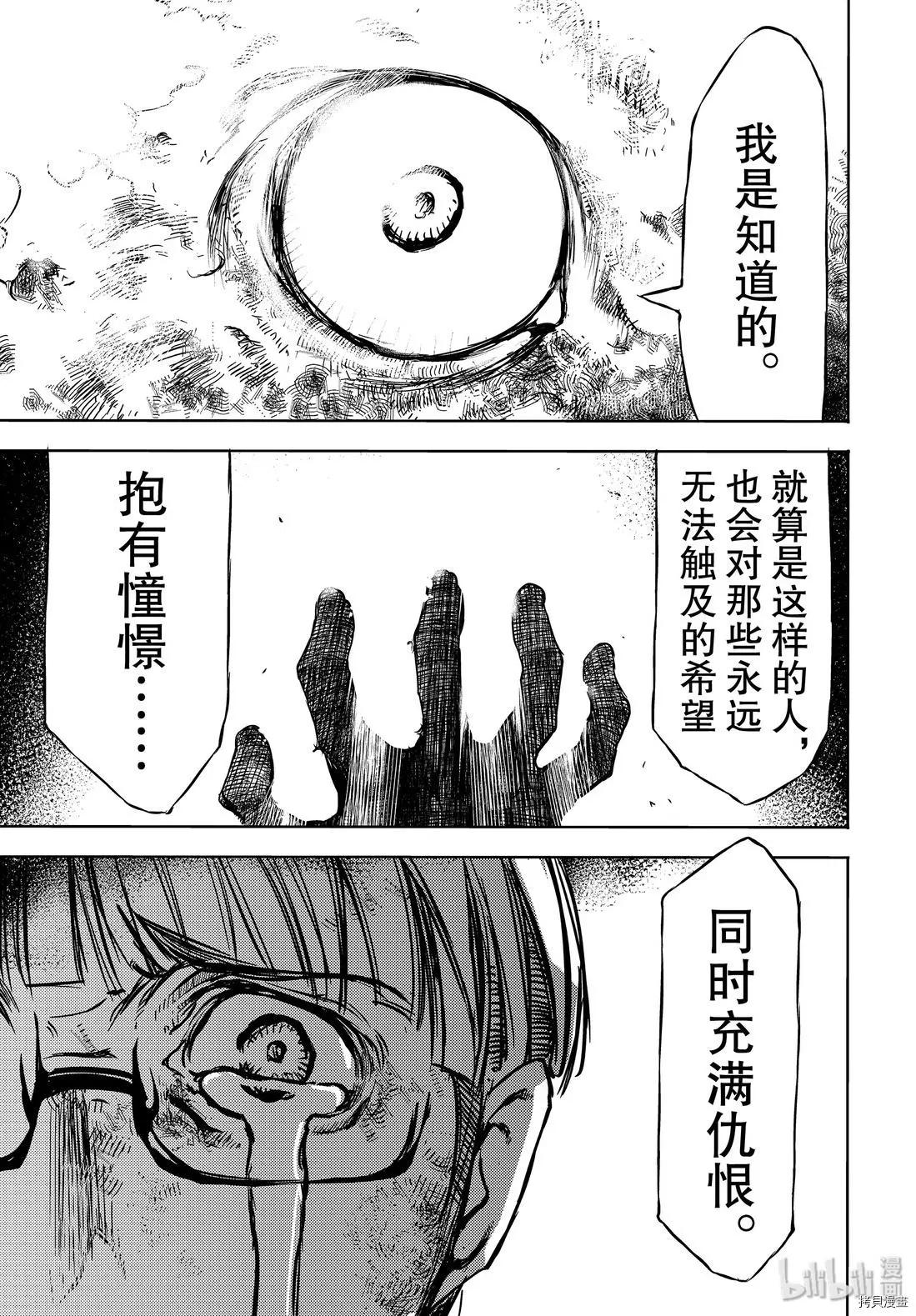 第51话28