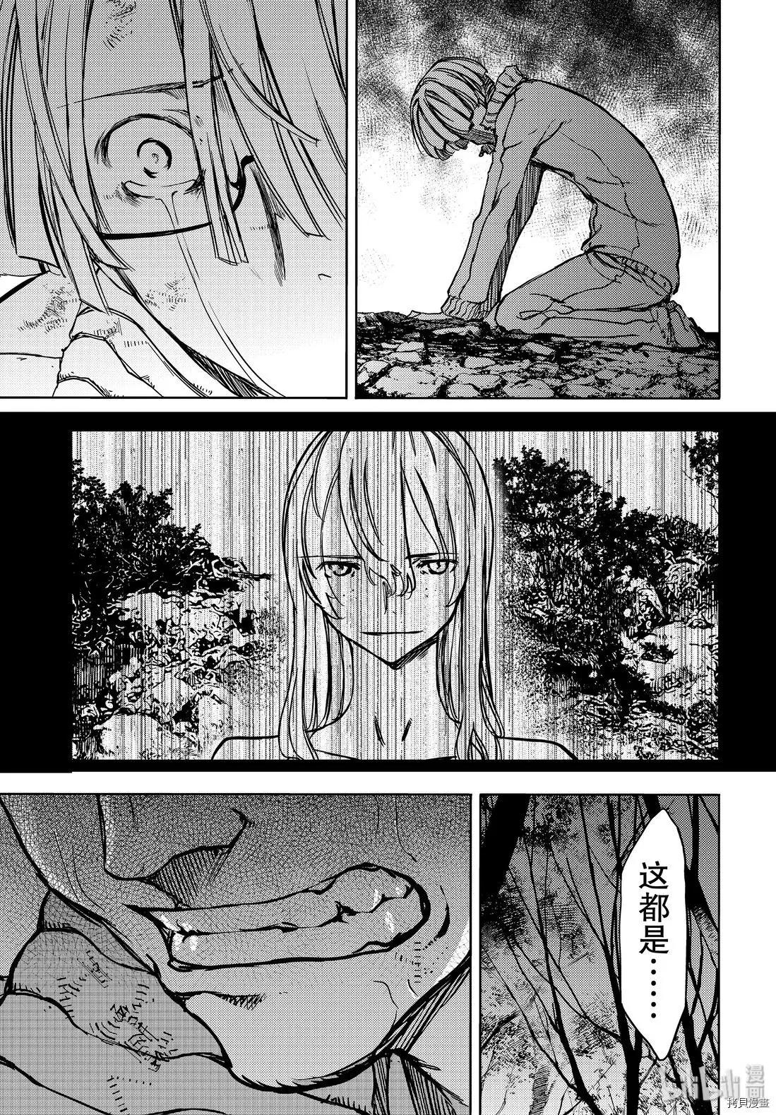 第51话6