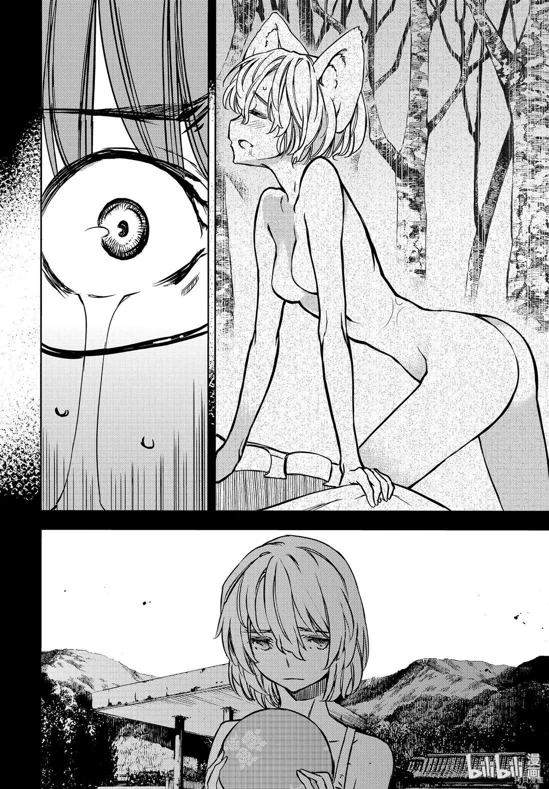 第51话9