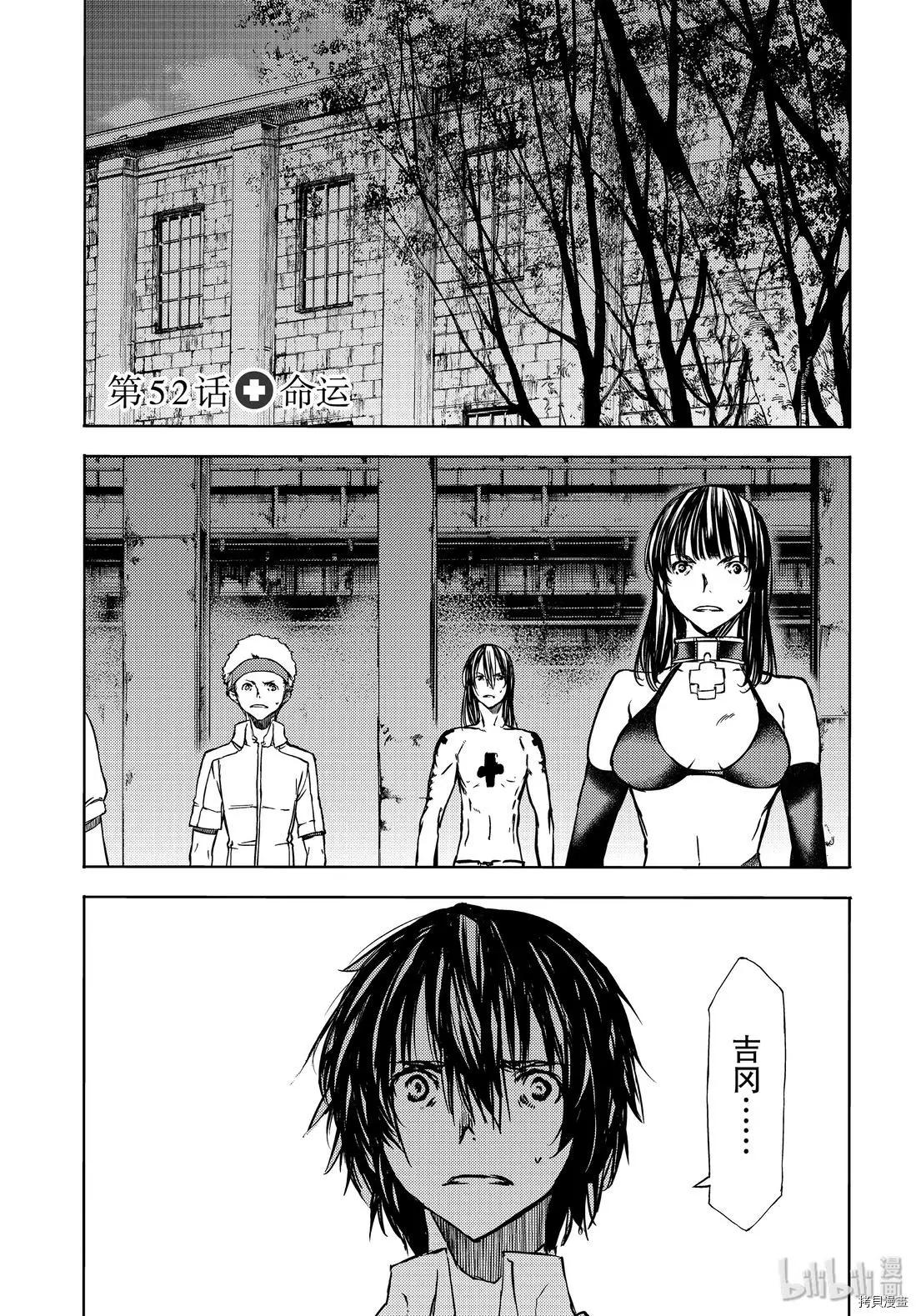 第52话0