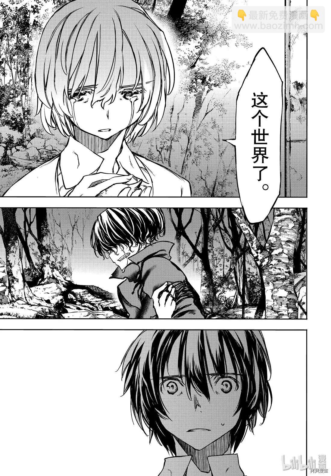 第52话10