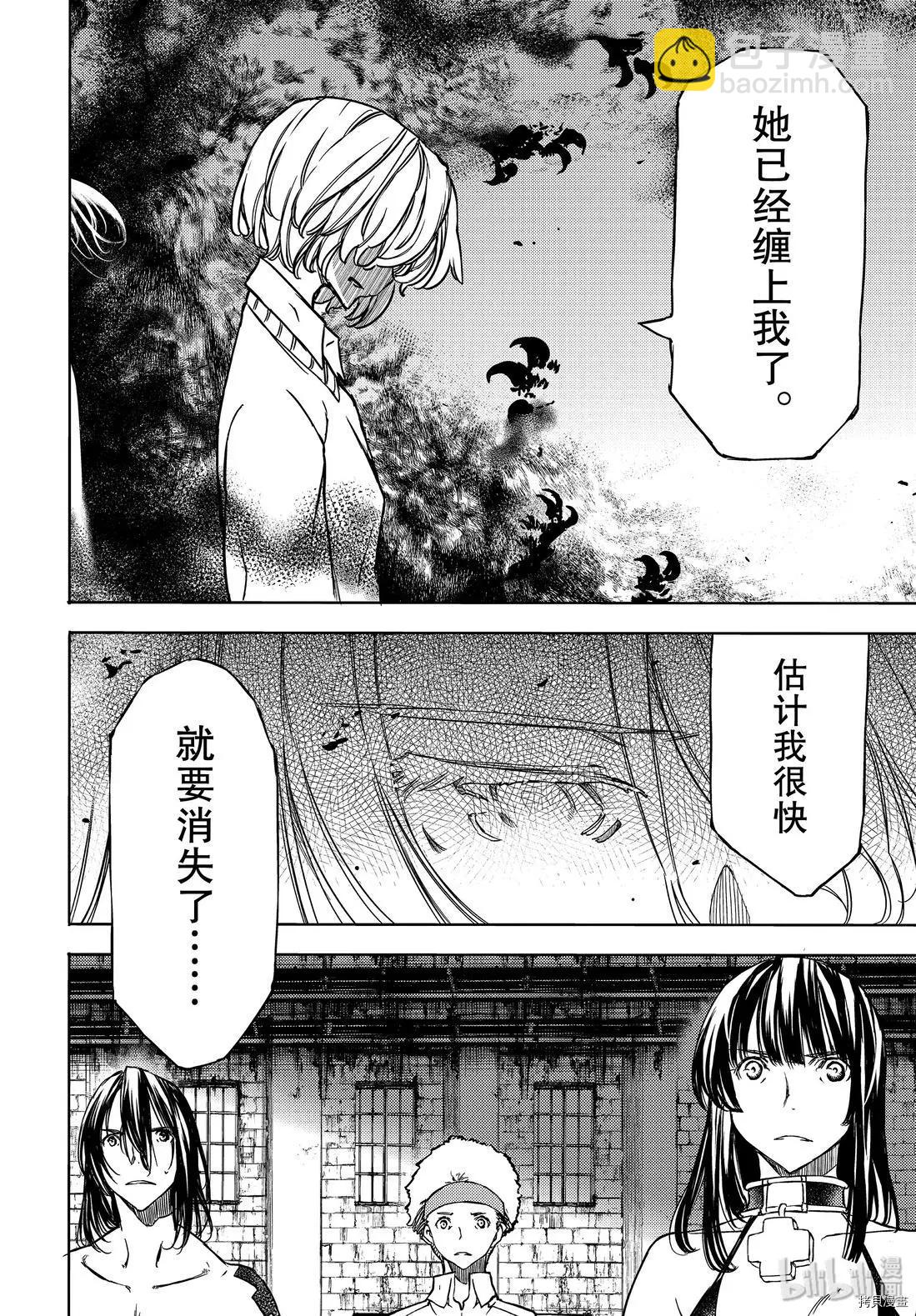 第52话15