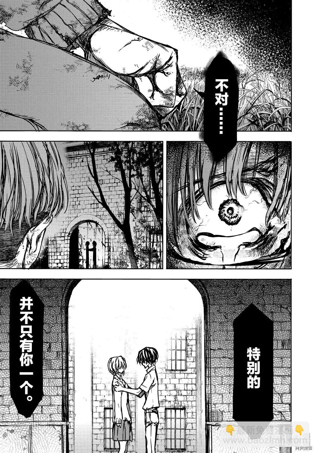 第52话20