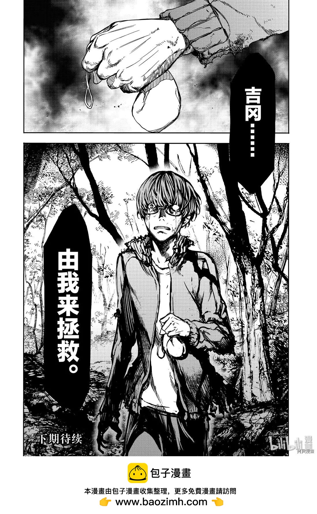 第52话21