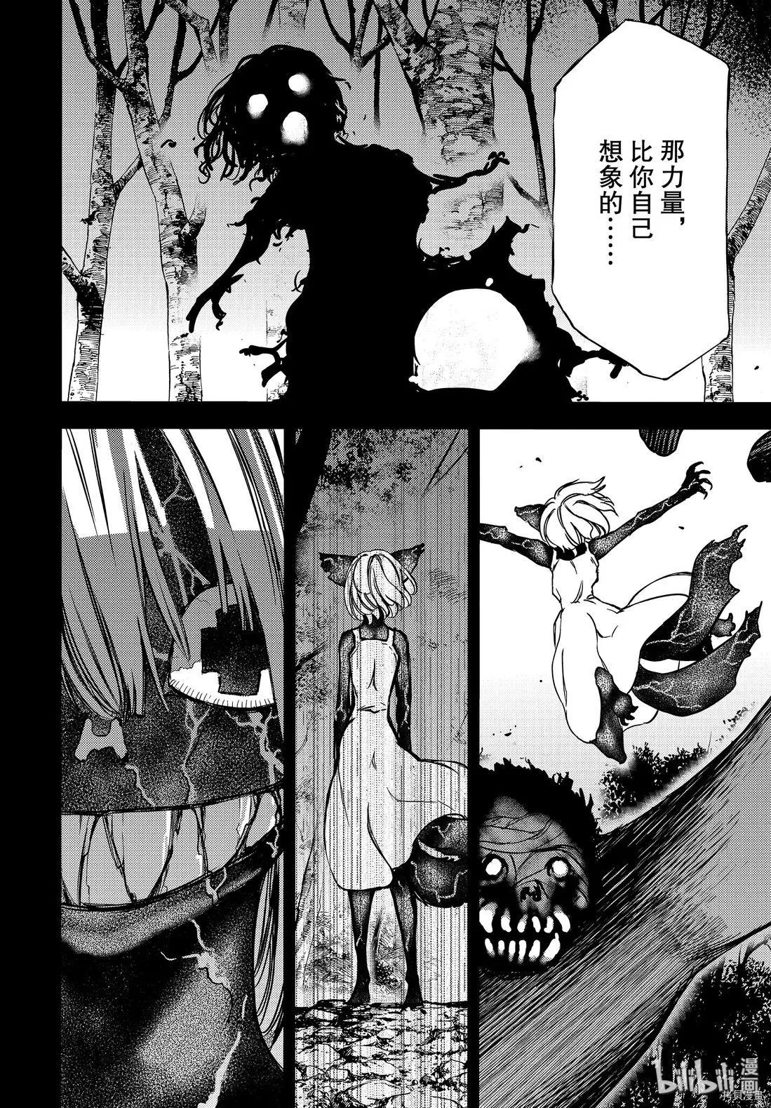 第52话5