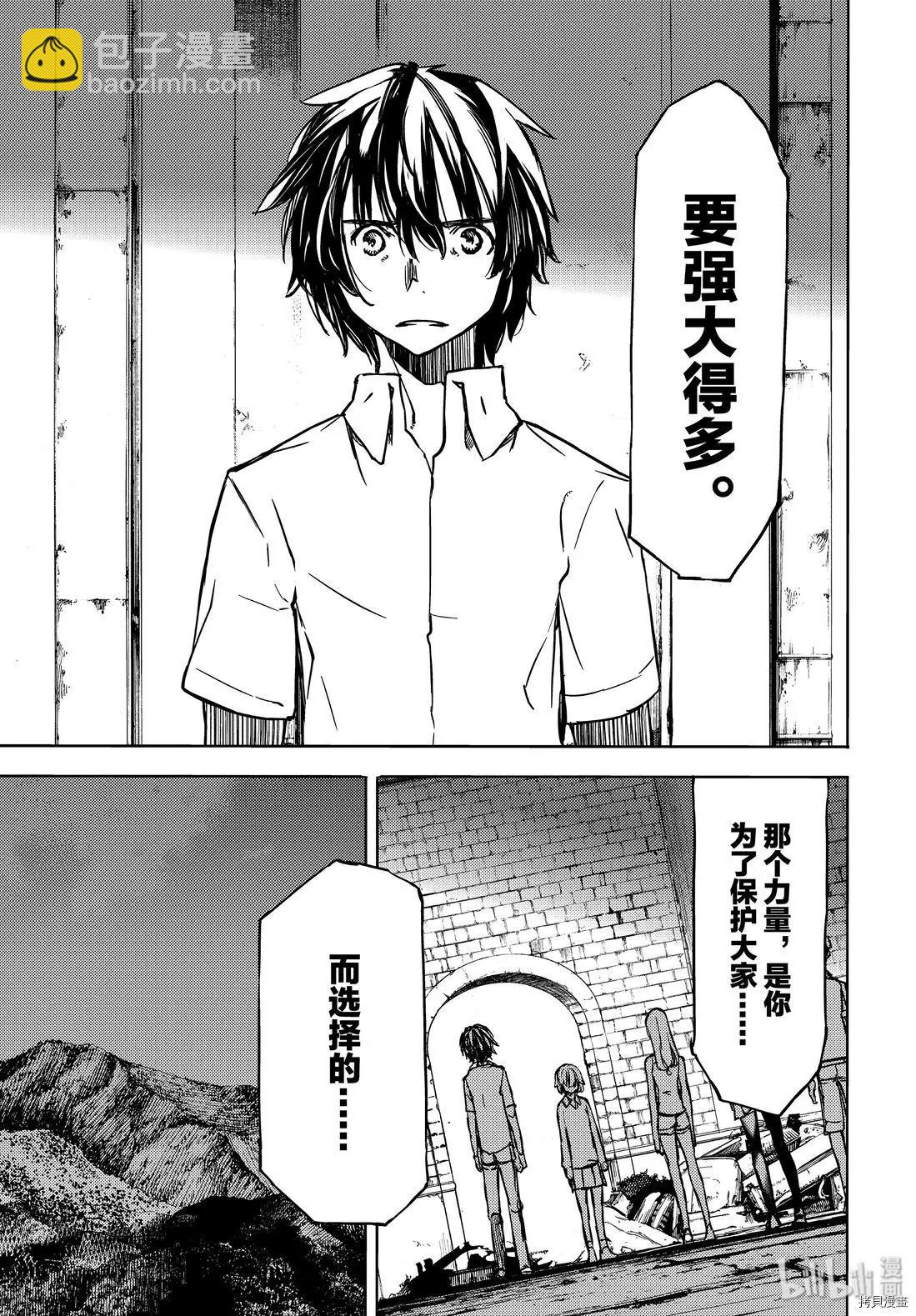 第52话6