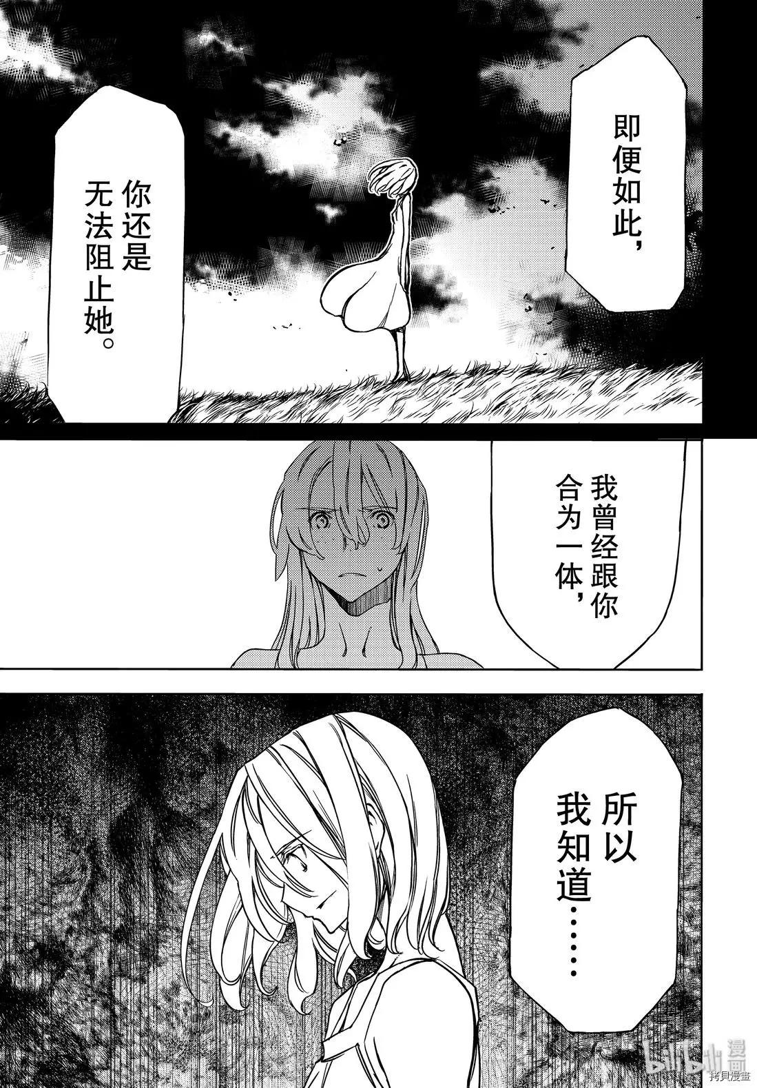 第52话8