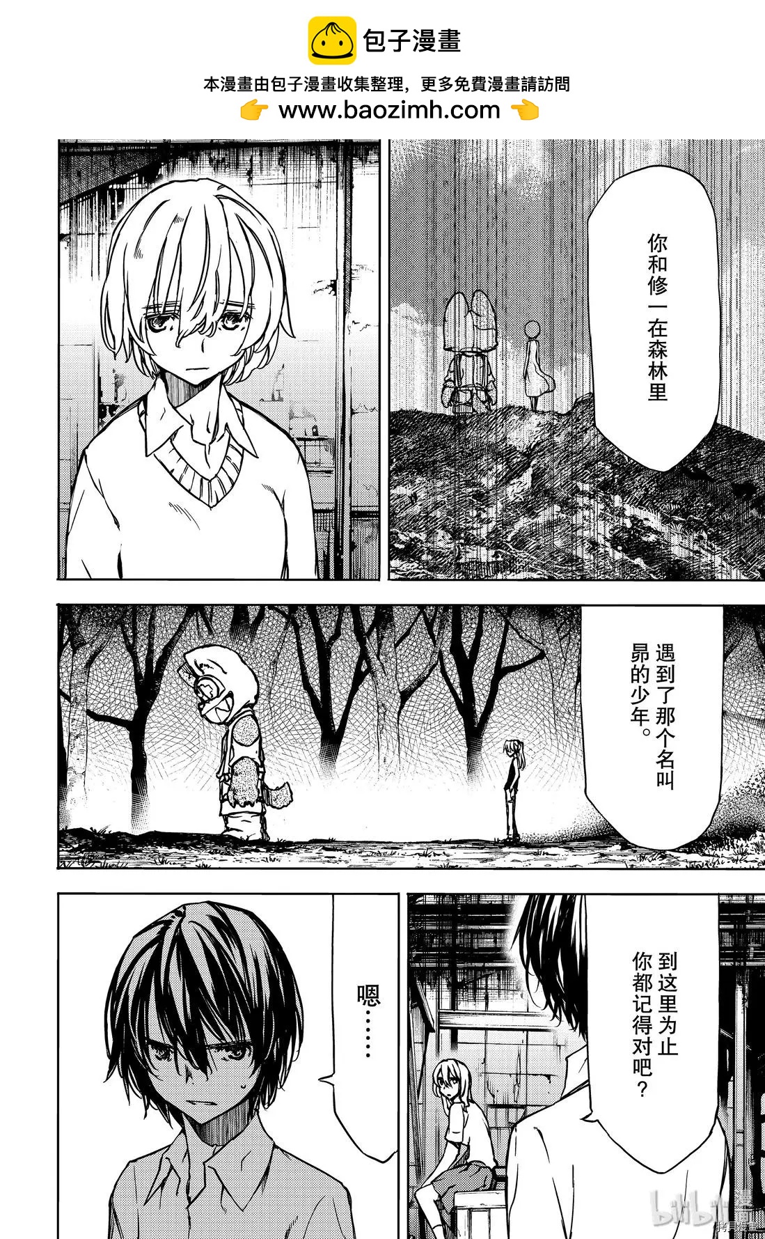 第53话1