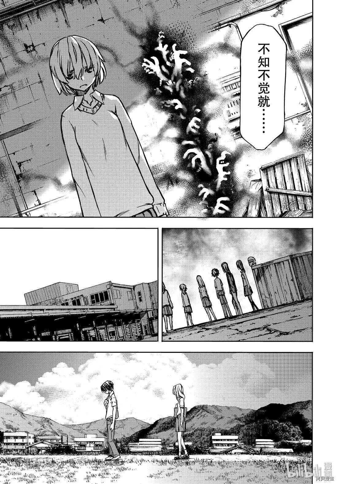 第53话12