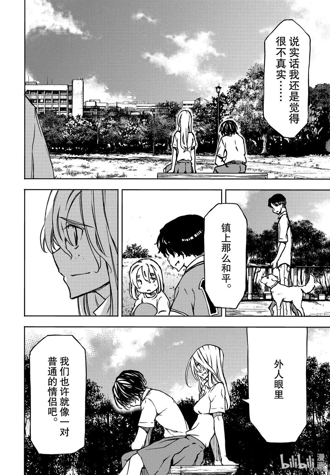 第53话15