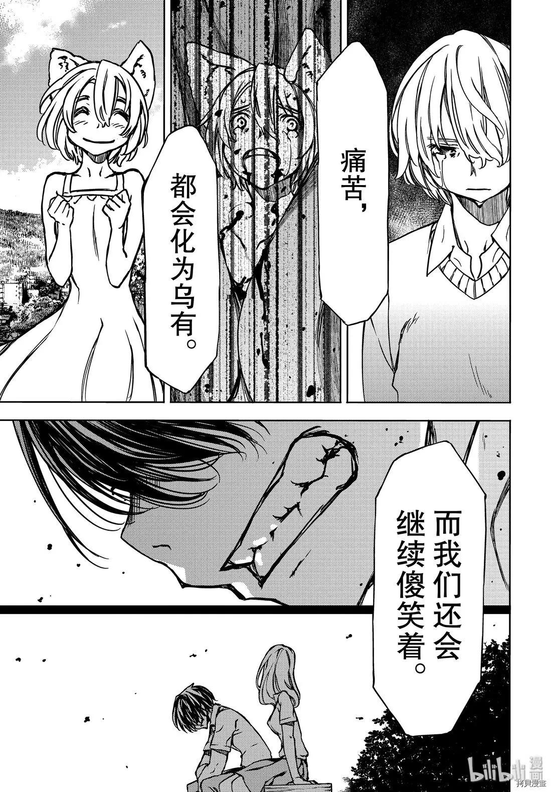 第53话18