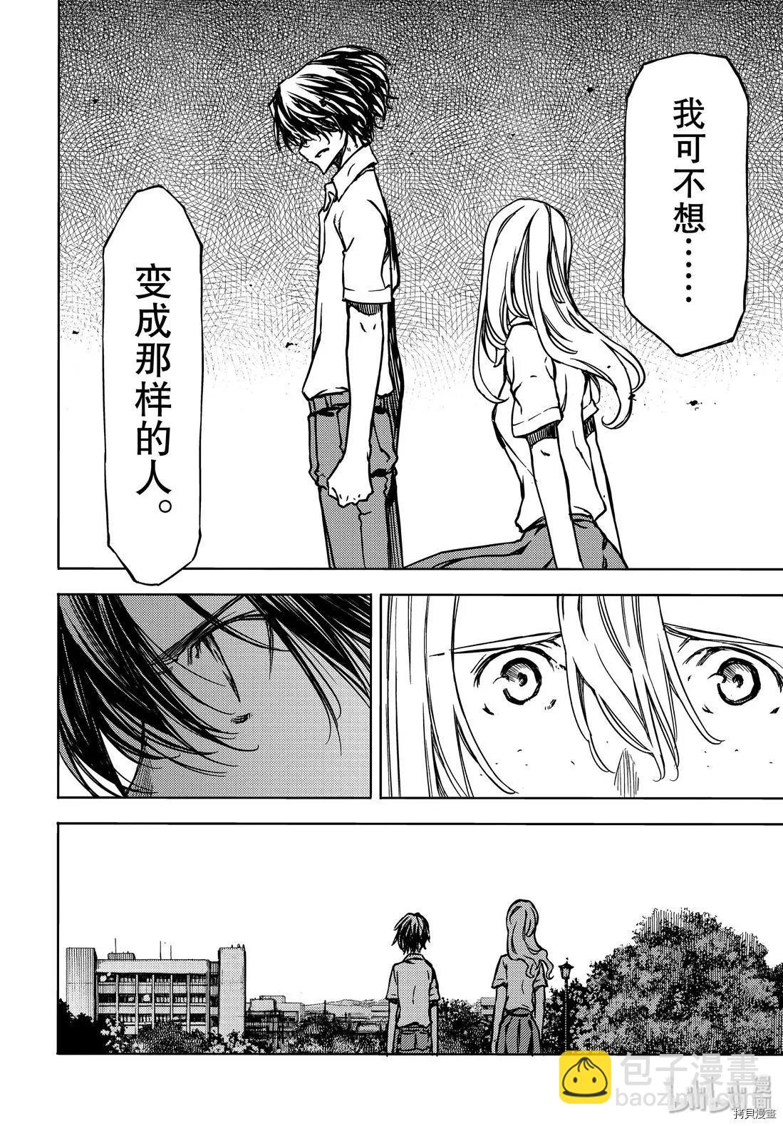 第53话19