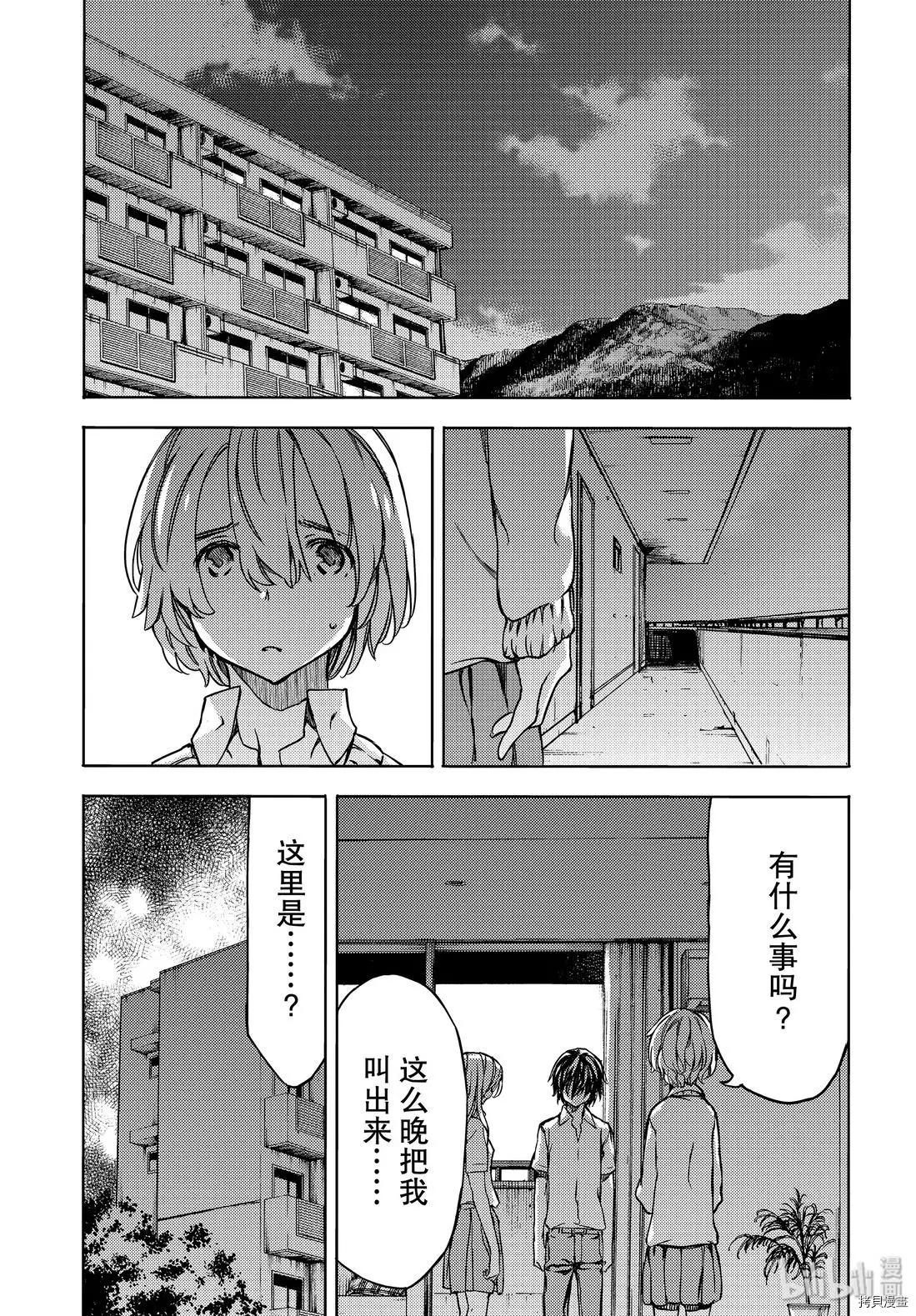 第53话20