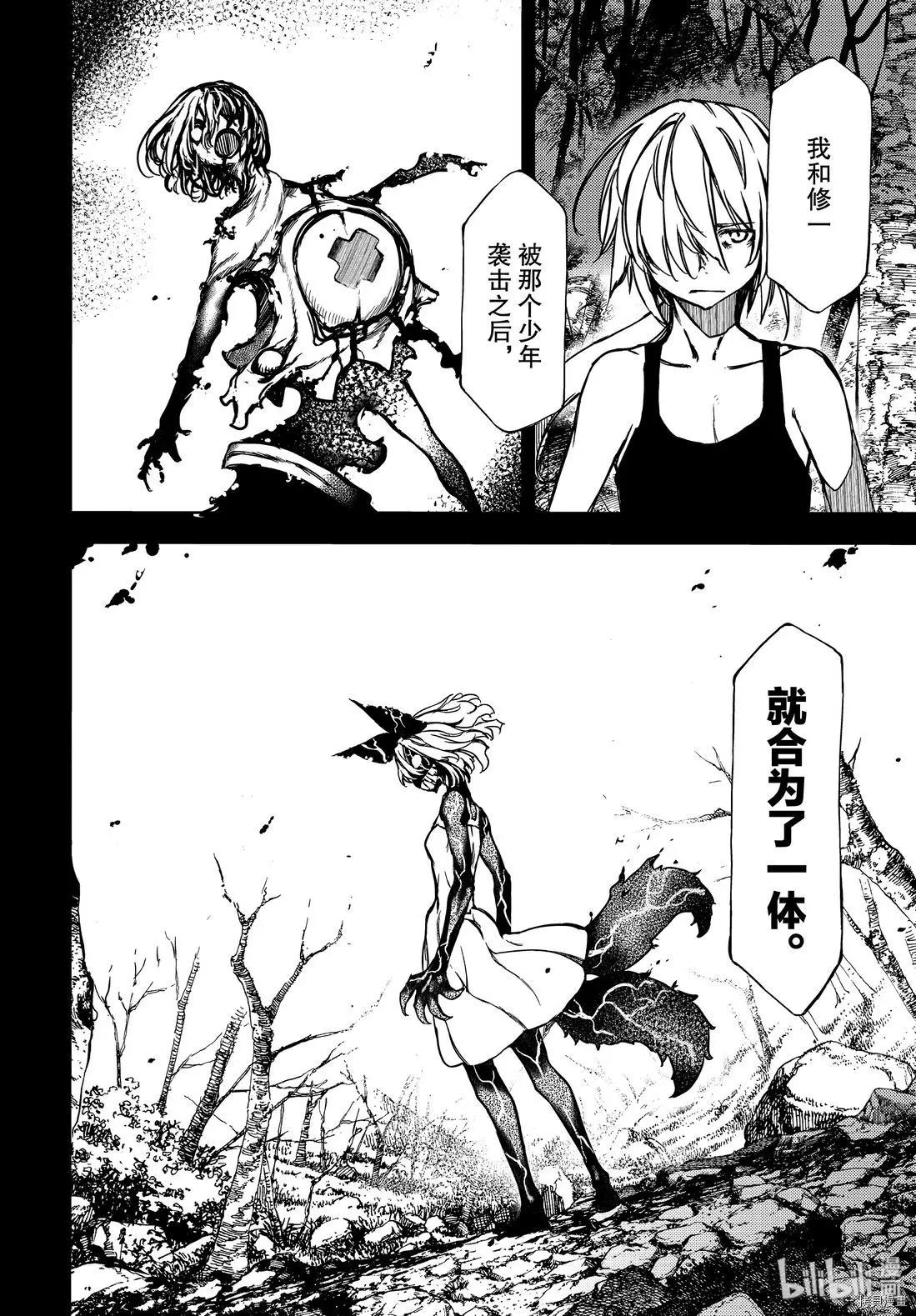 第53话5