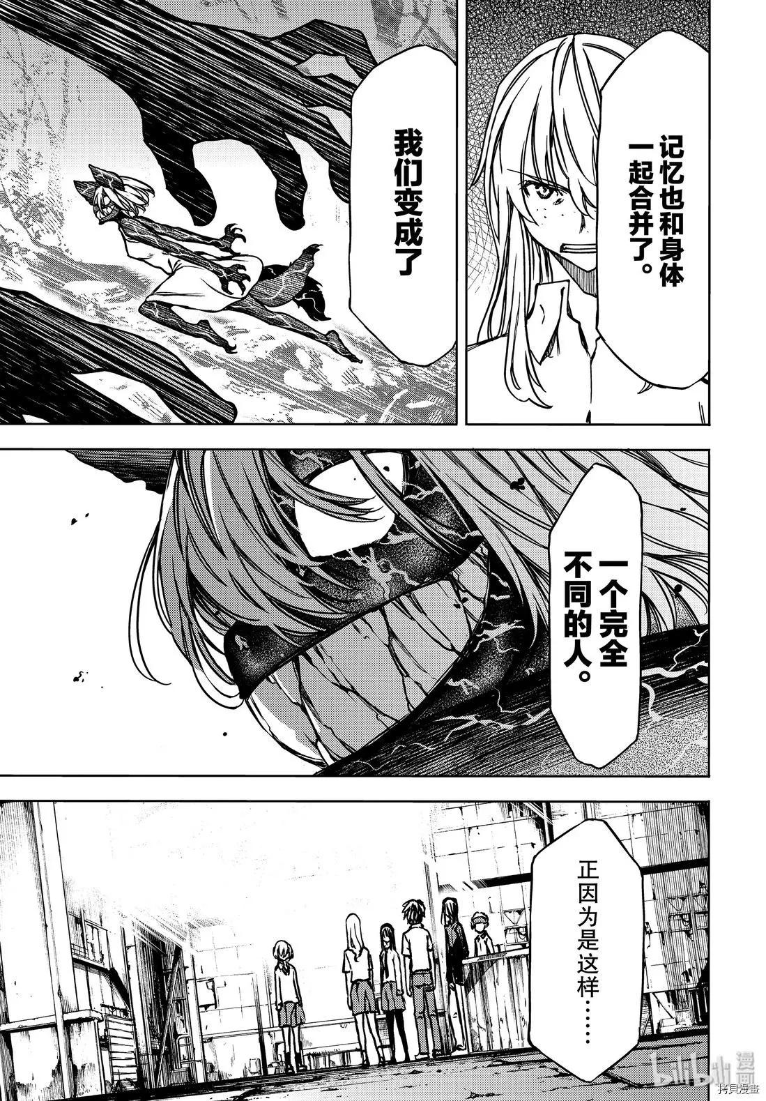 第53话6