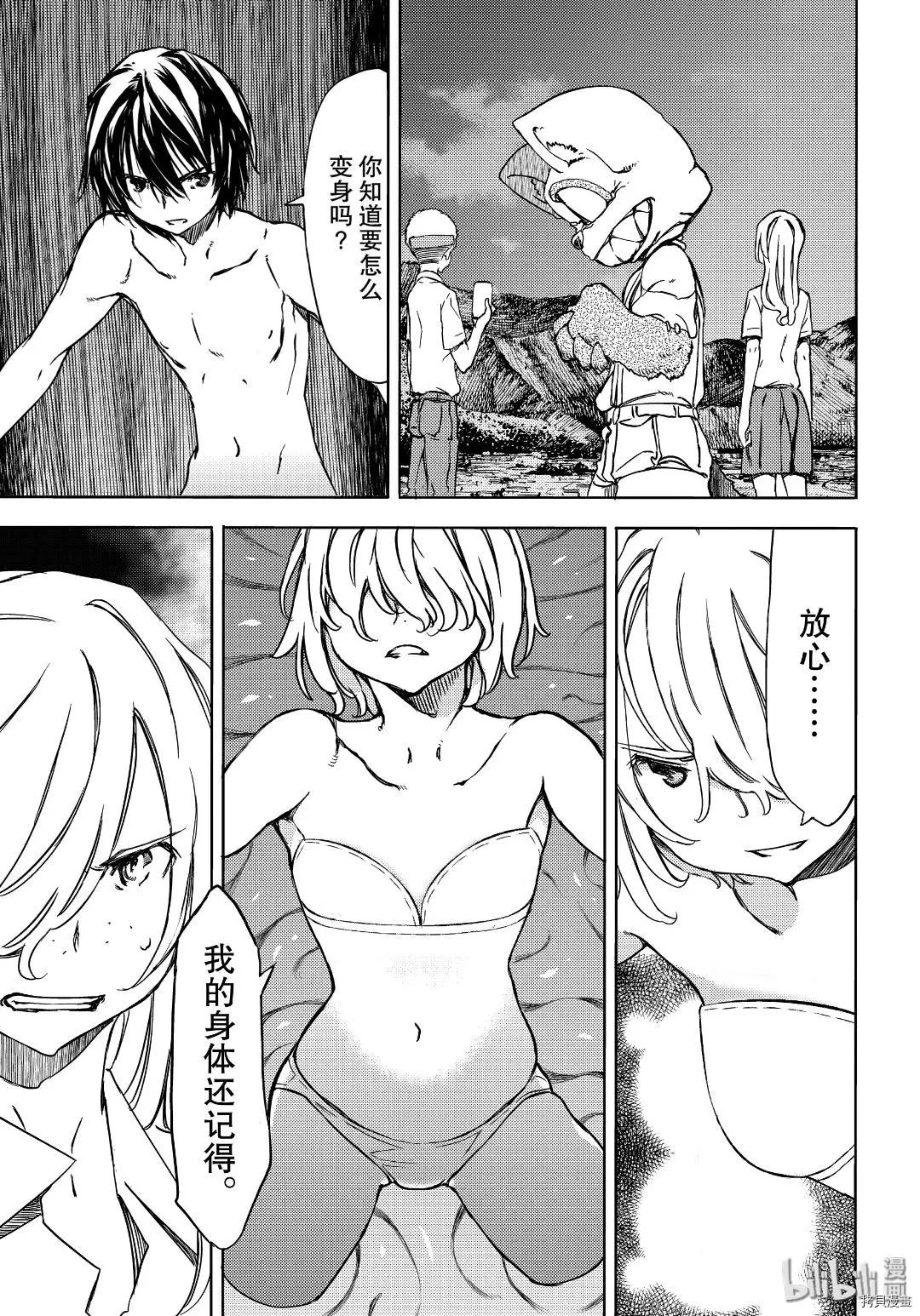 第54话14