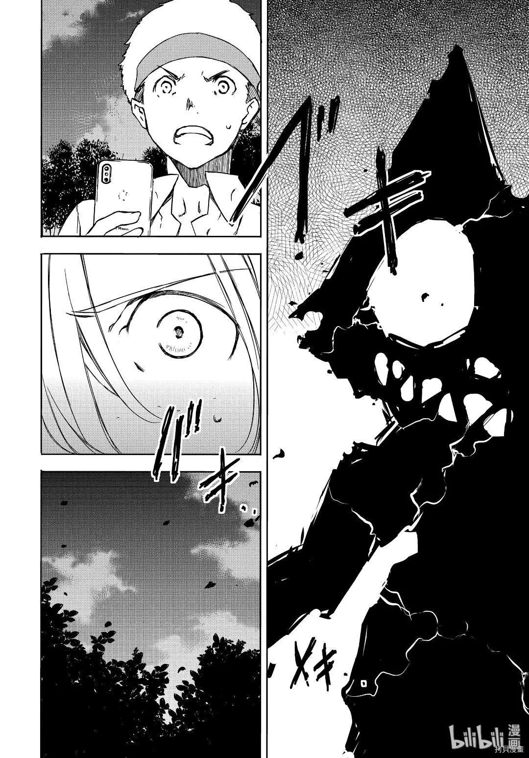 第54话15
