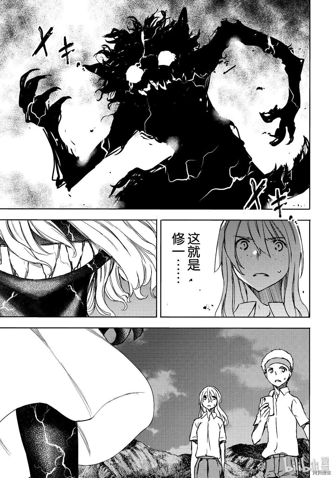 第54话16