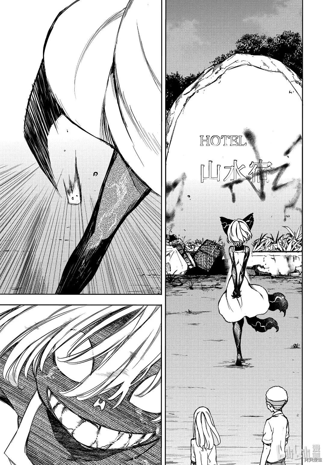 第54话18