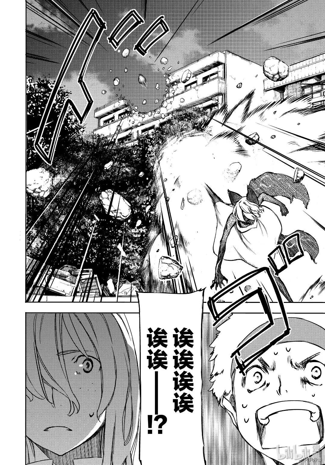 第54话19