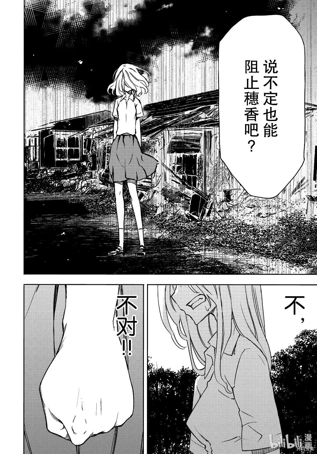 第54话25