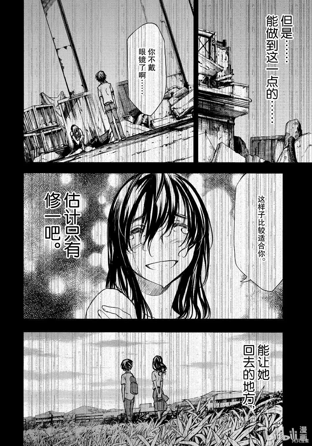 第54话27