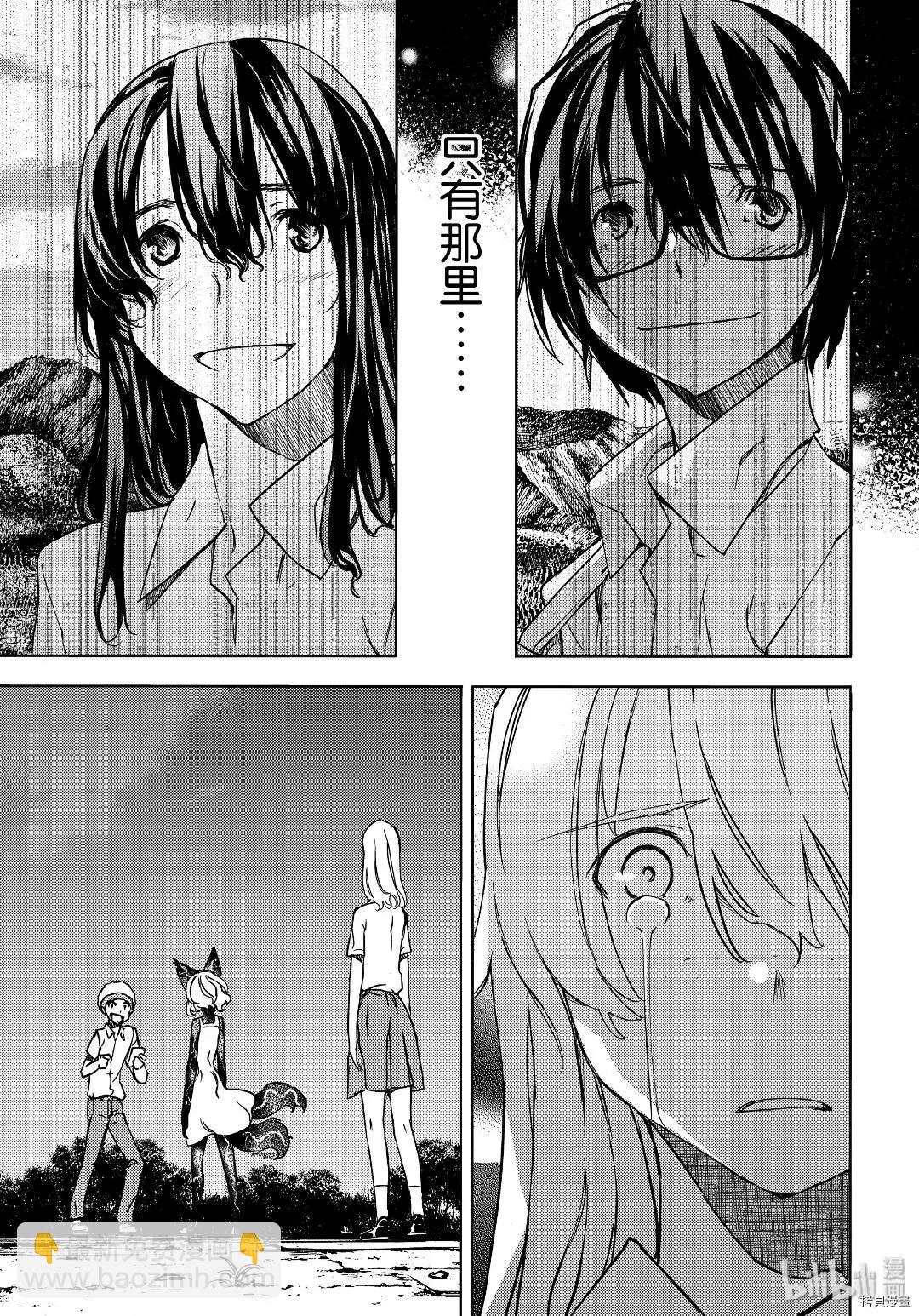 第54话28