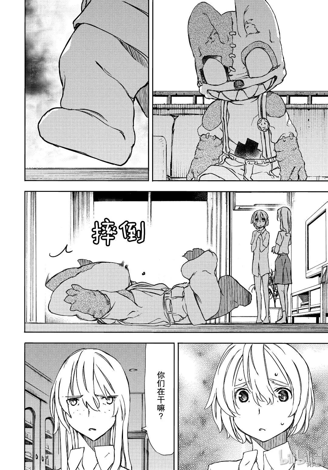 第54话3