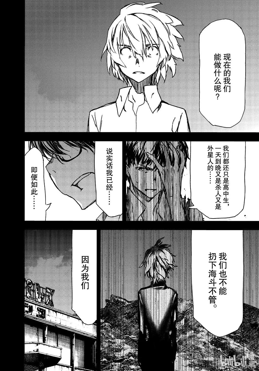 第55话11