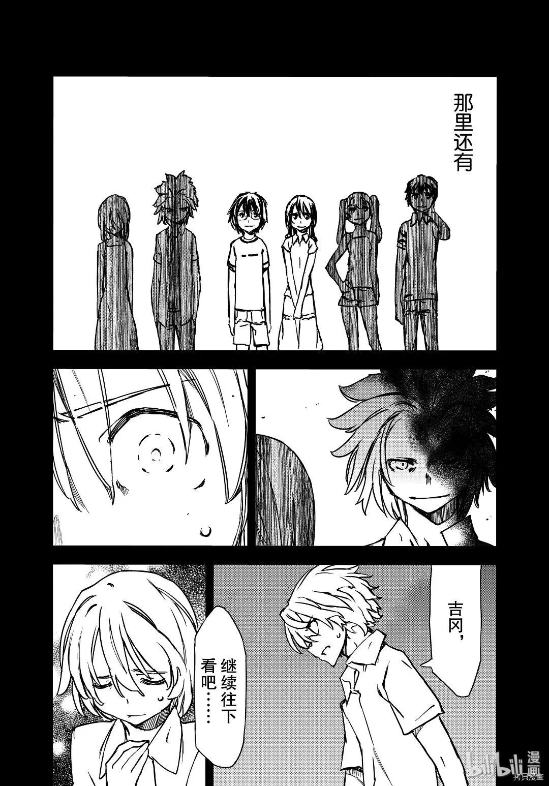 第55话14