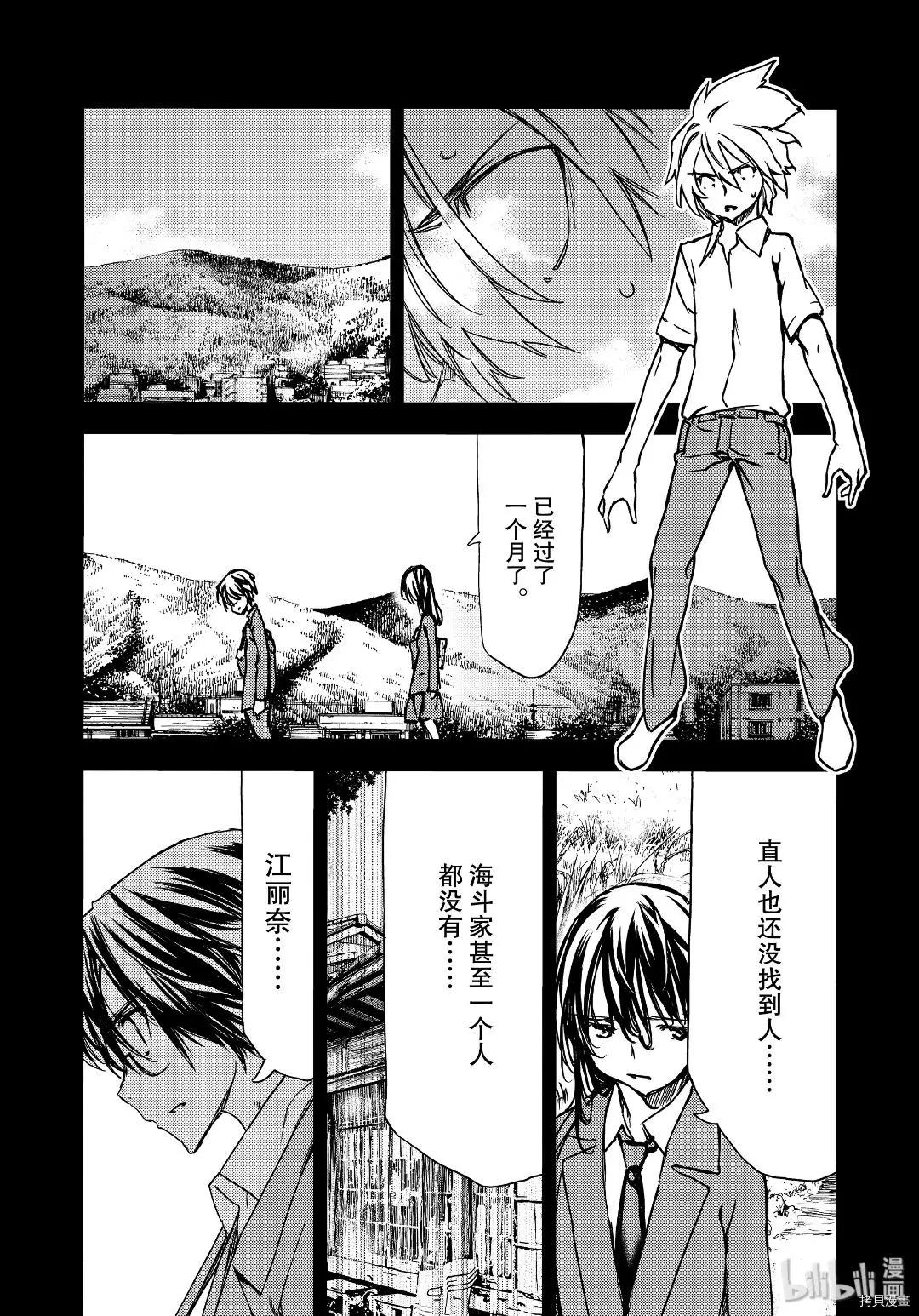 第55话15