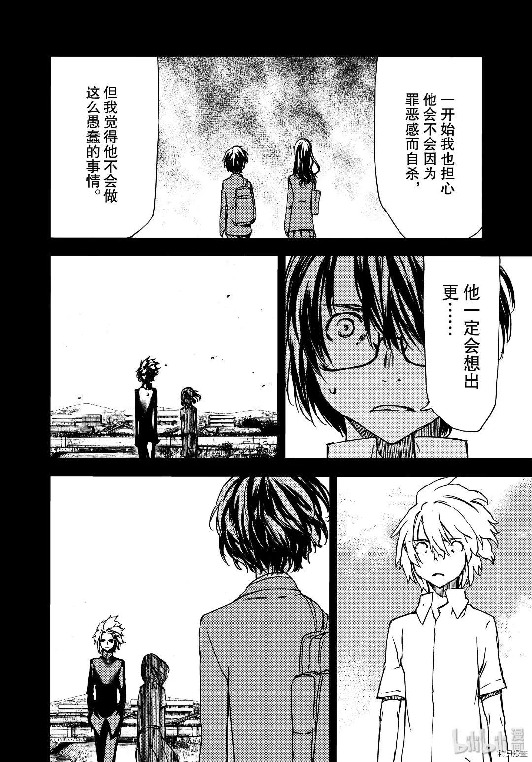 第55话17
