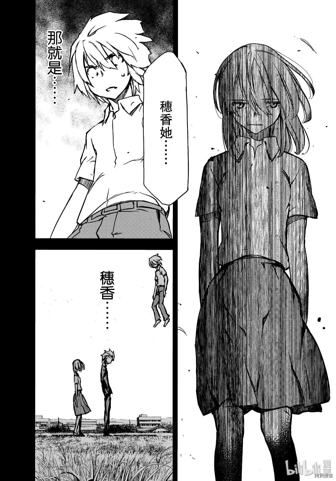 第55话19