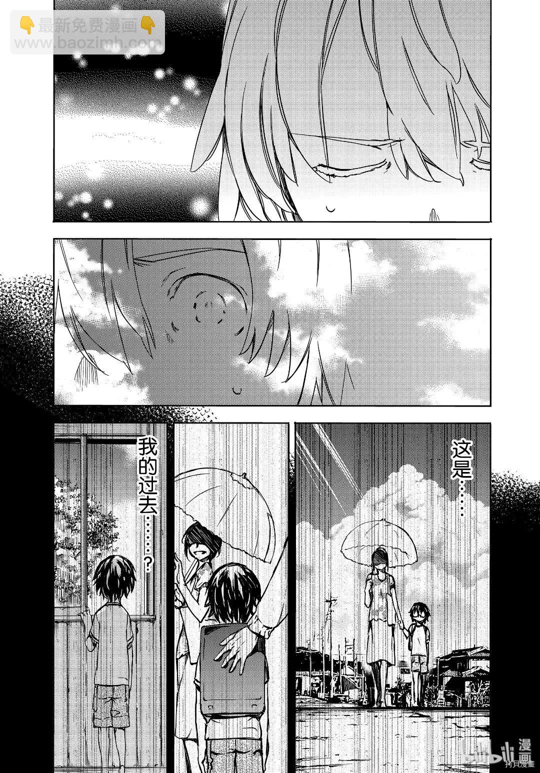 第55话2