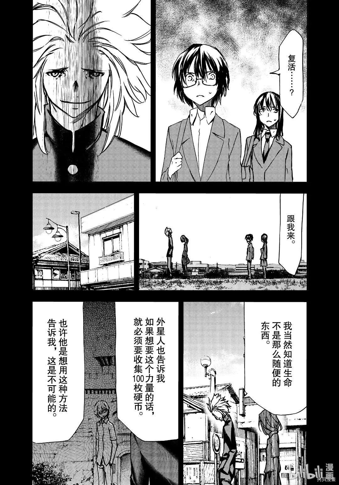 第55话21
