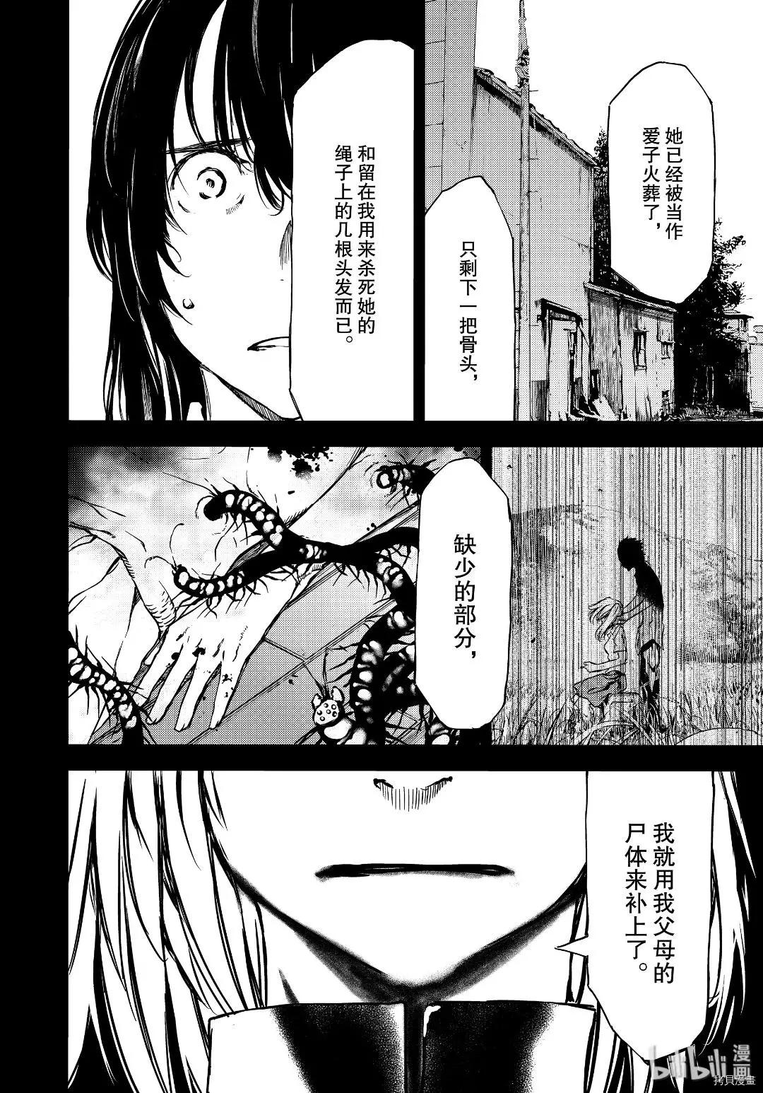 第55话22