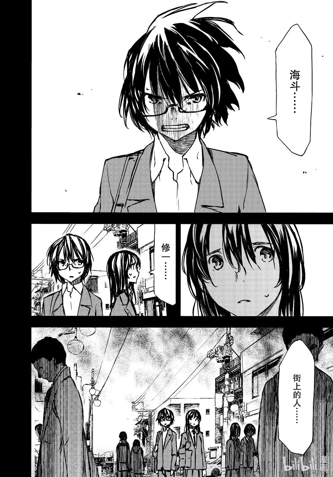 第55话24
