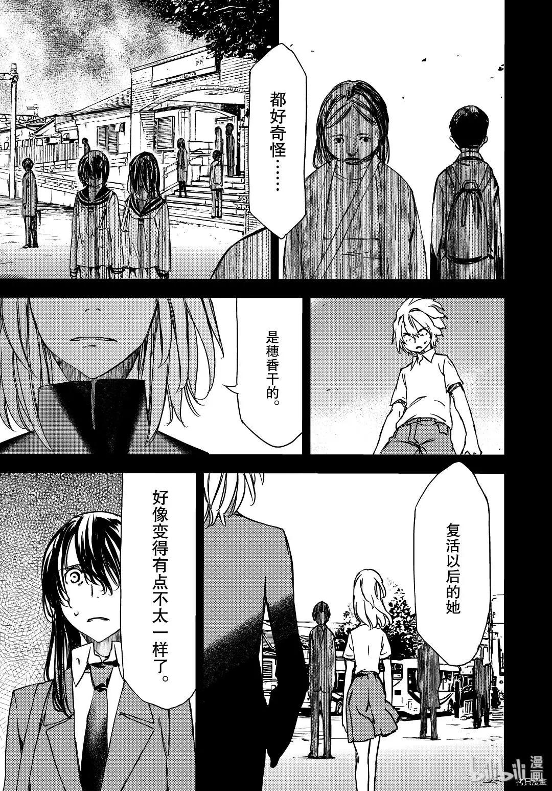 第55话25