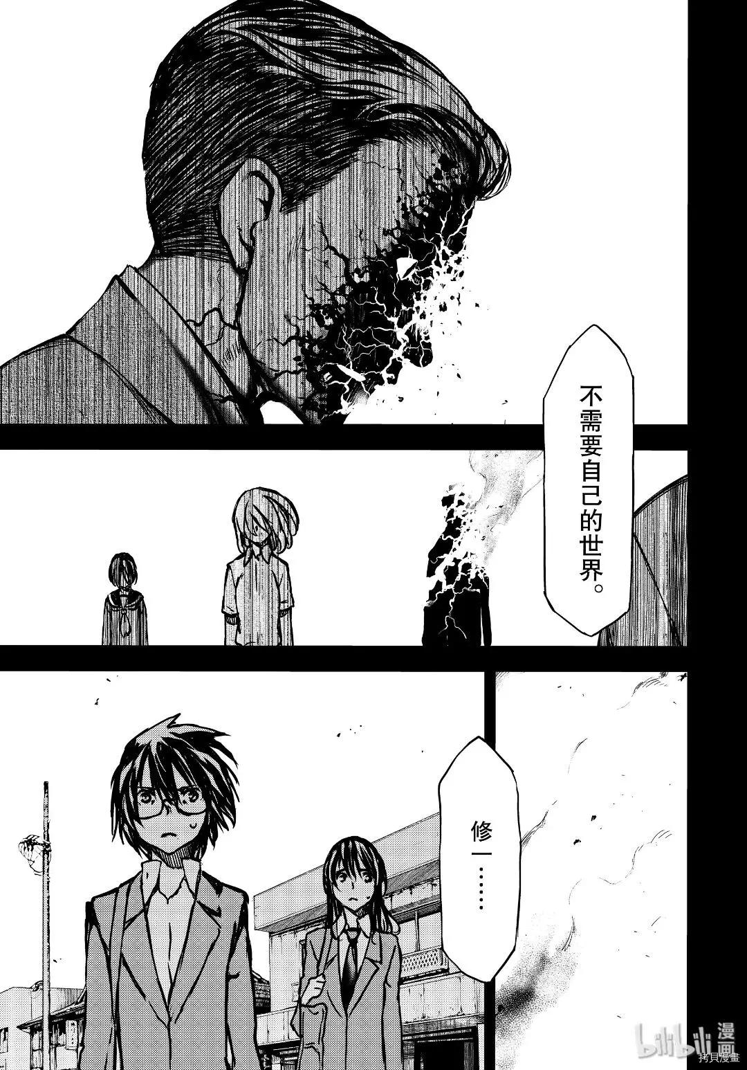 第55话27