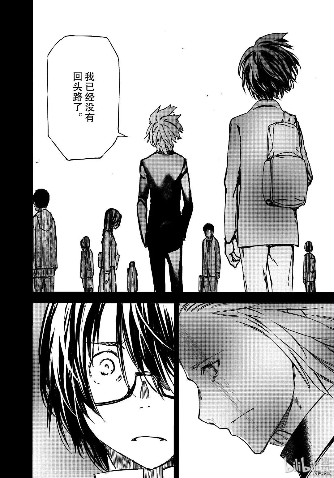 第55话28